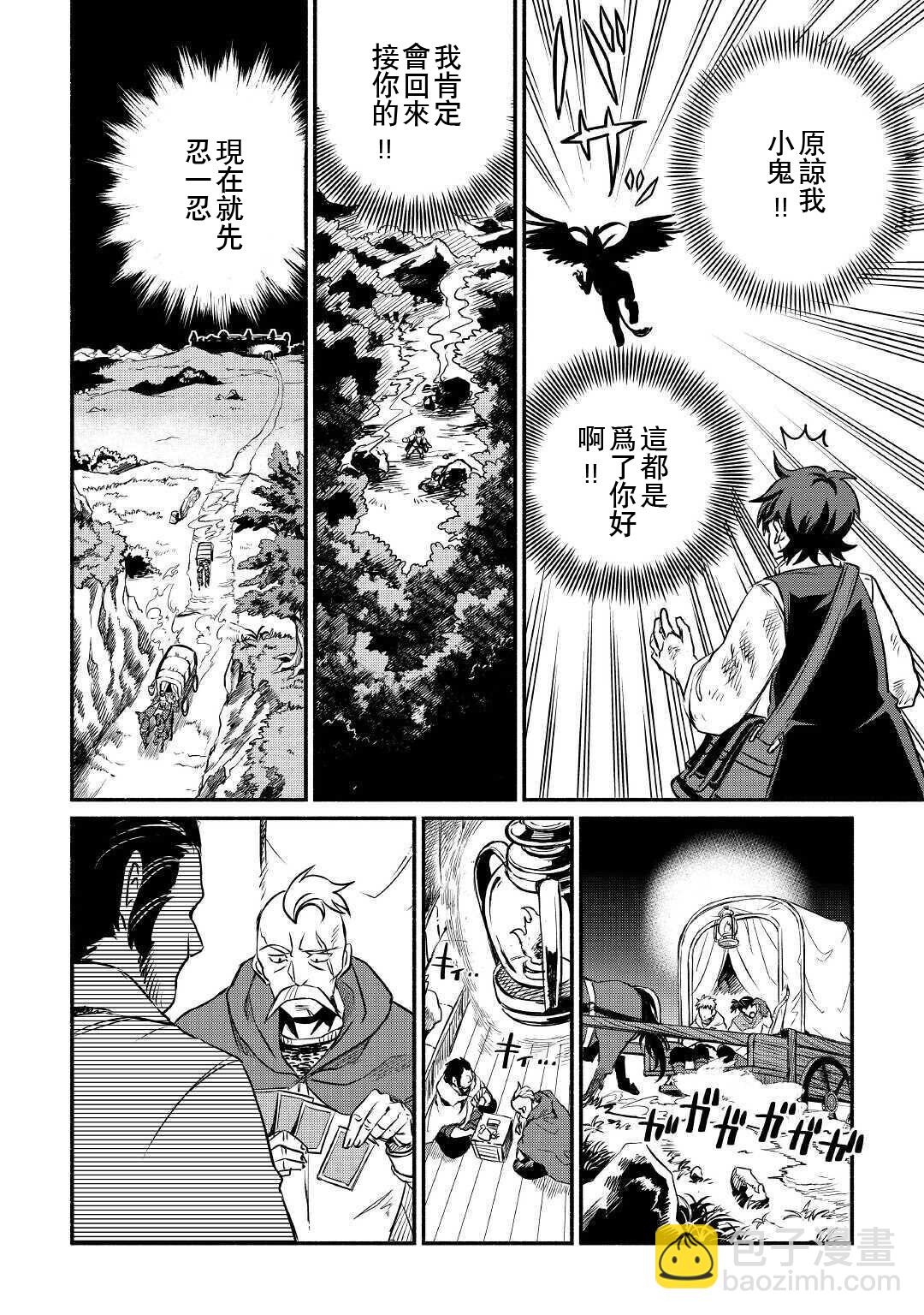 第17话5