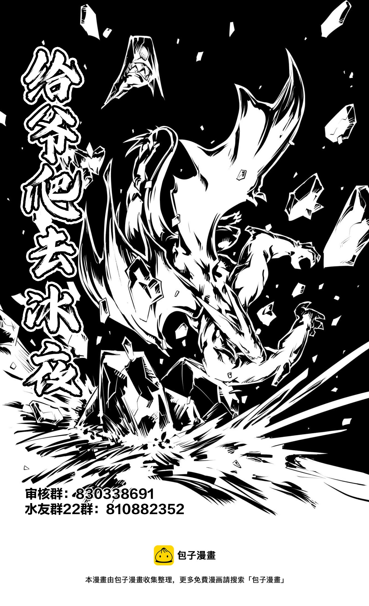 第18话24