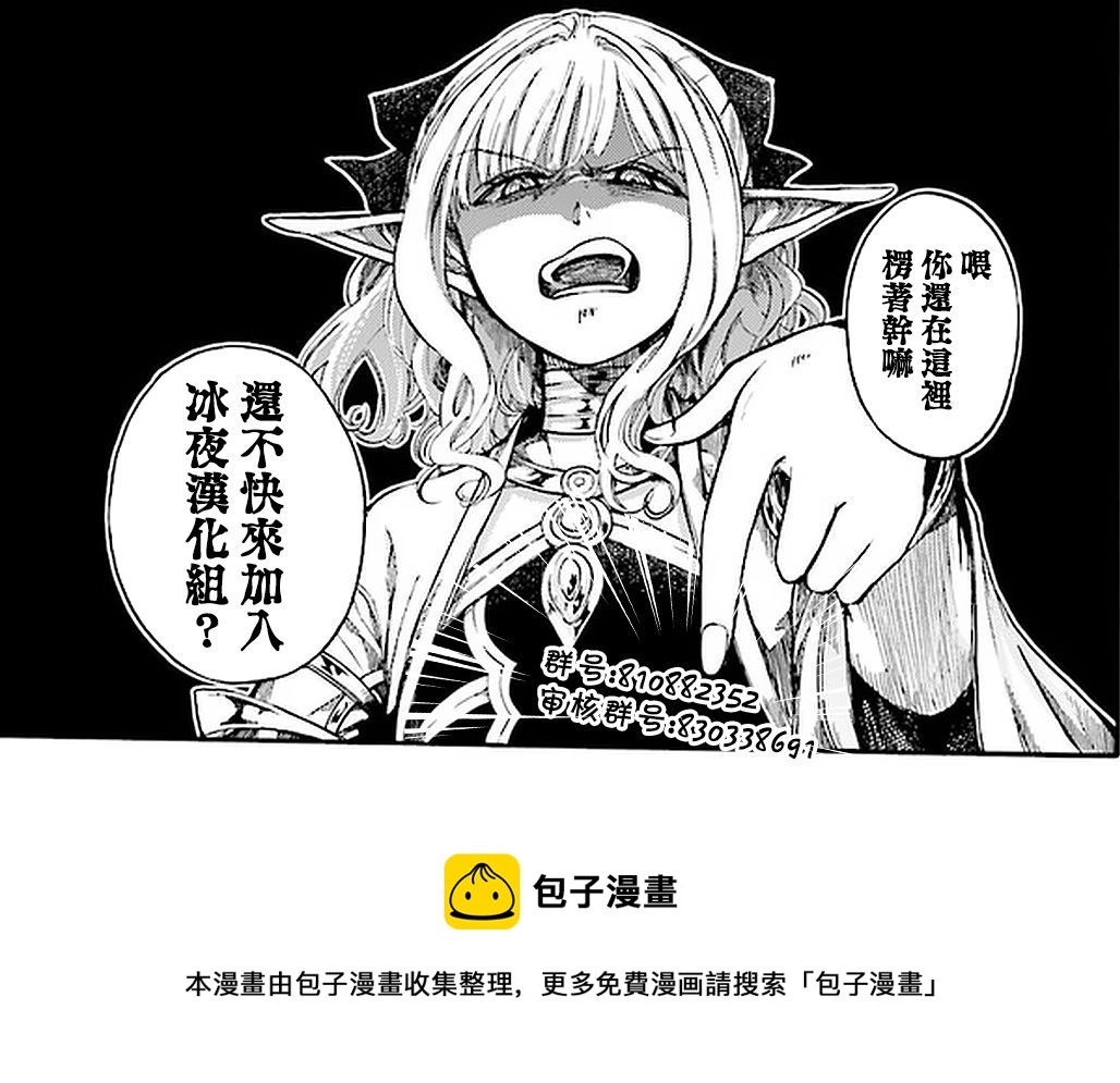 第26话25
