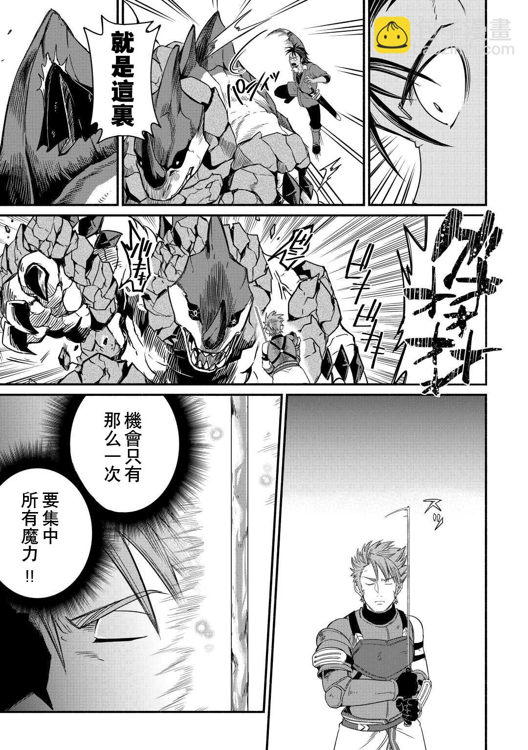 第30话8