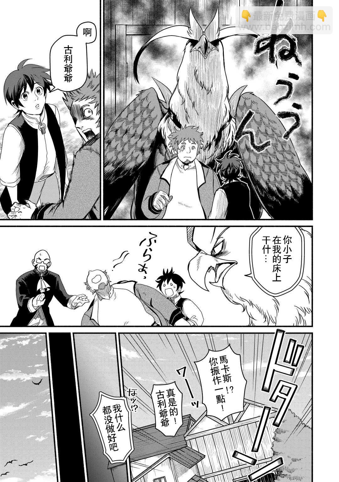 第38话18