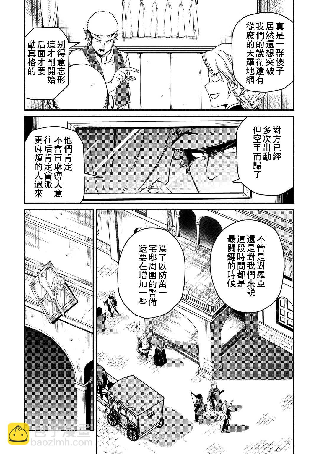 第38话22