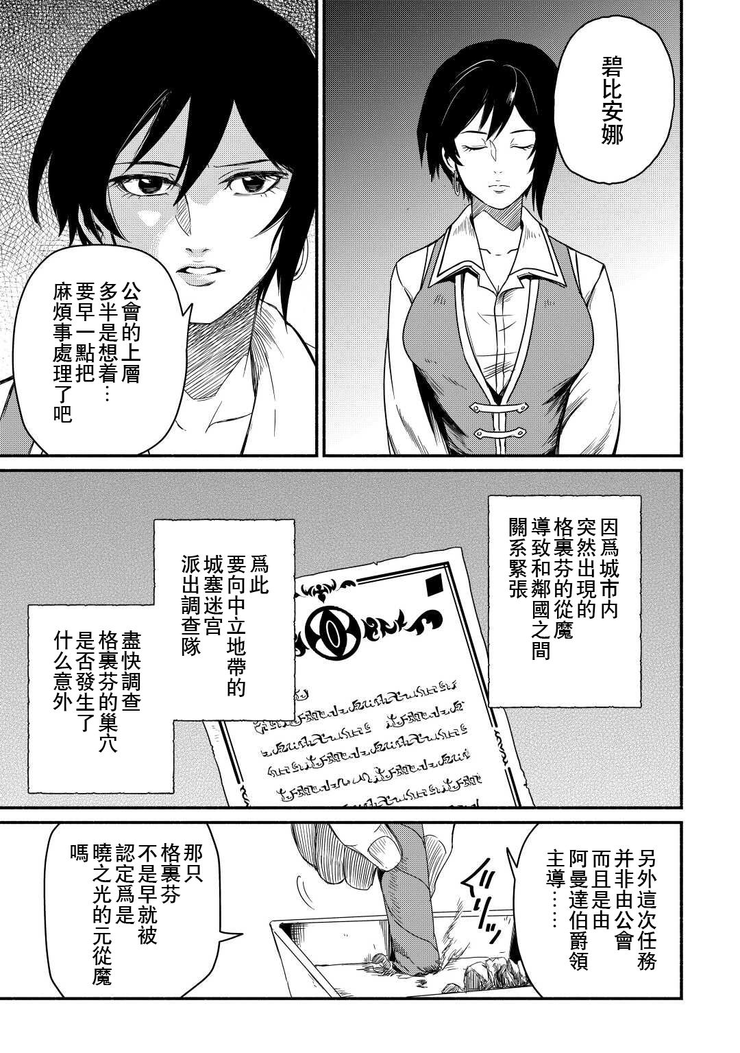 第38话24