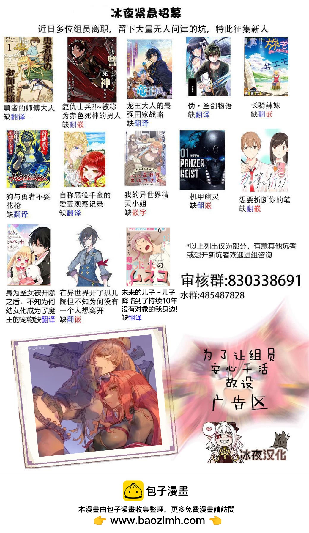 第38话28