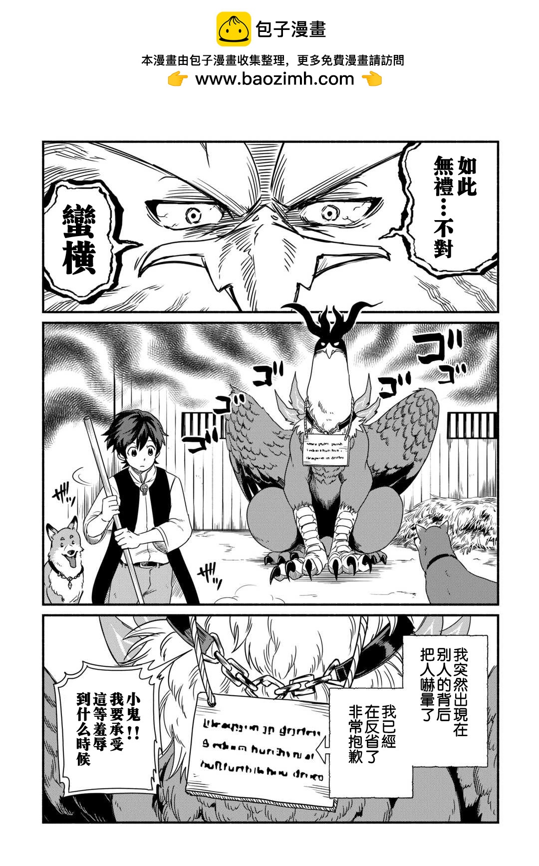 第39话1