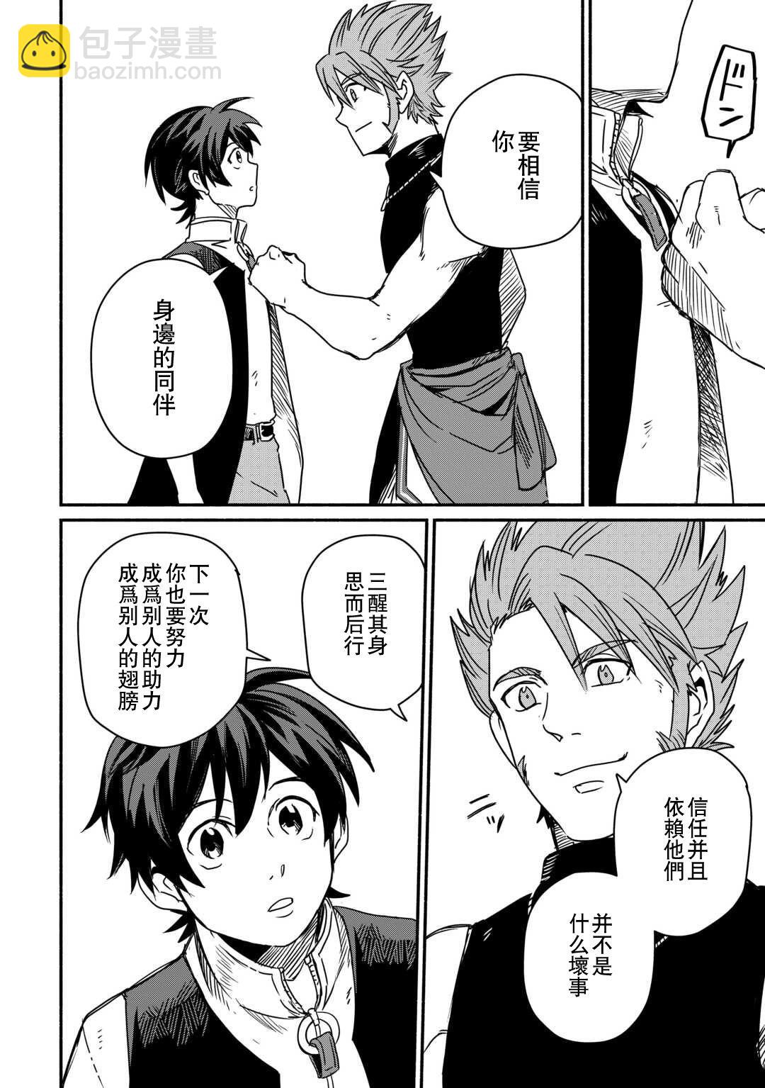 第39话23