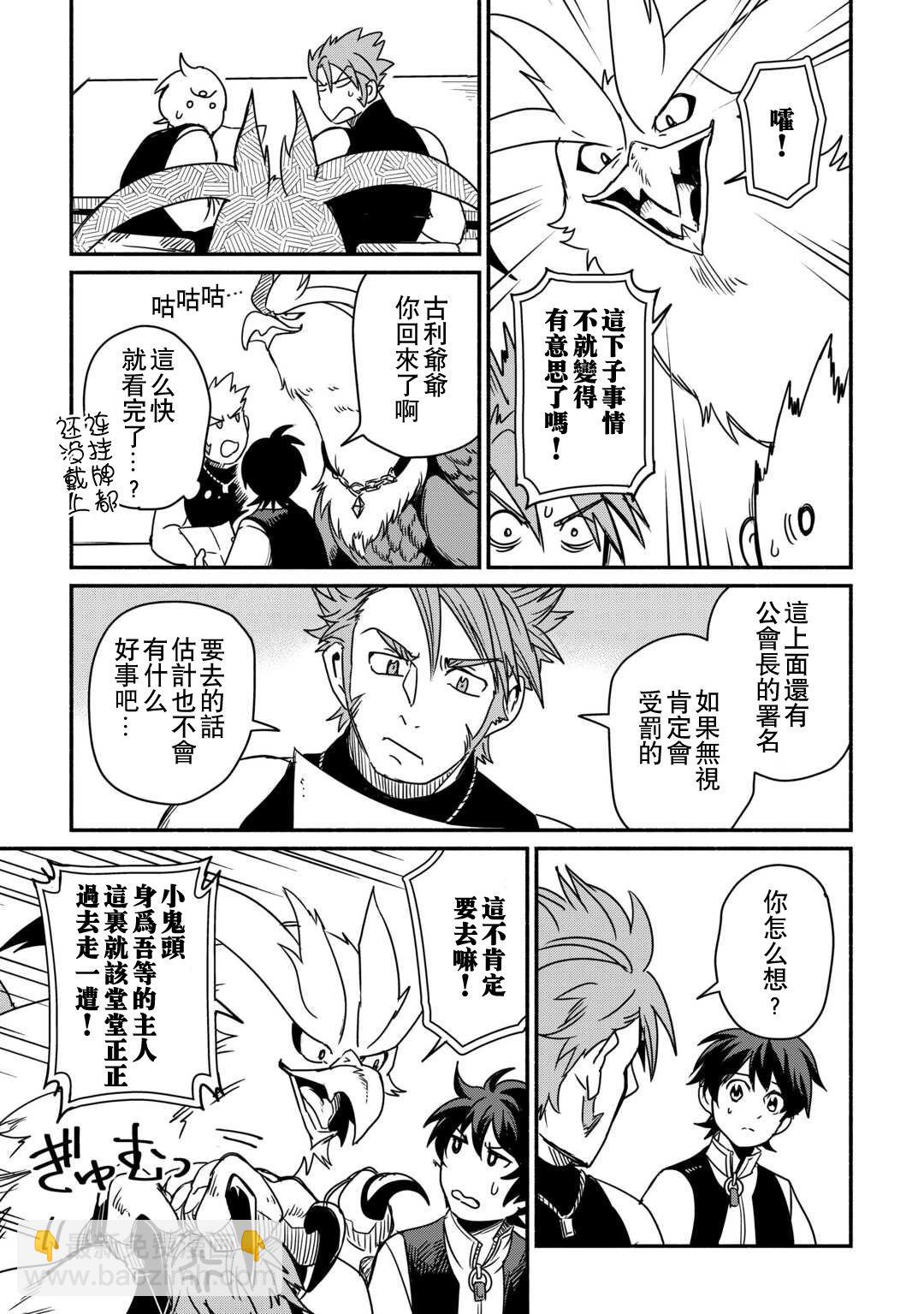第39话26