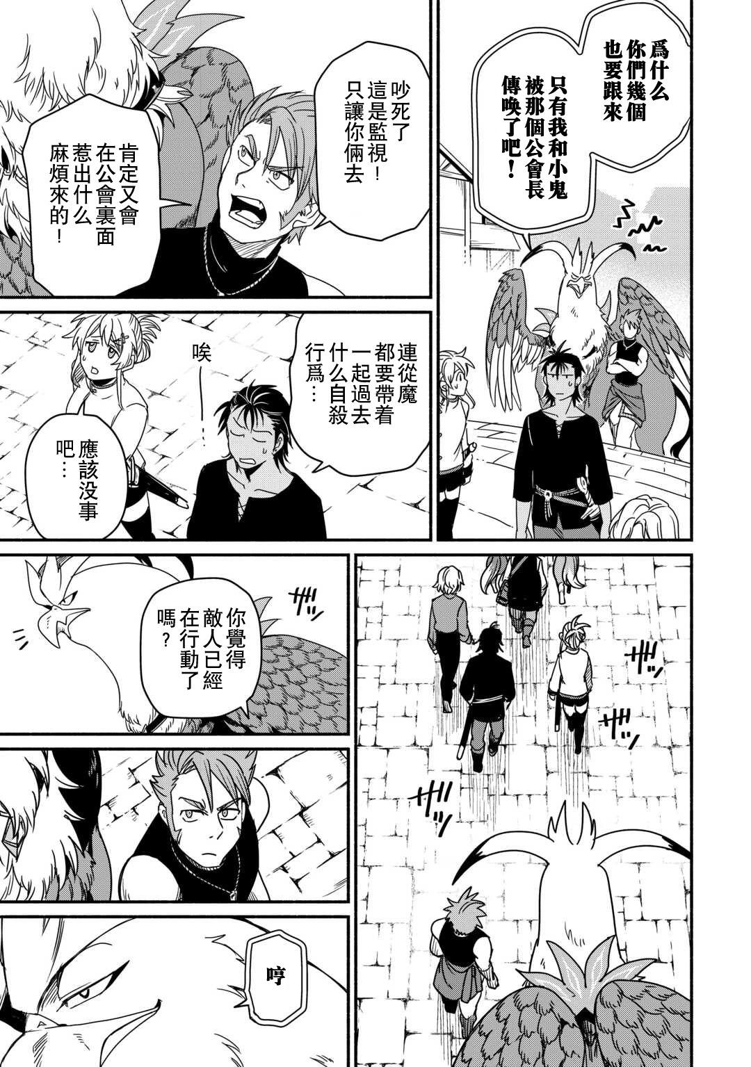 第39话28