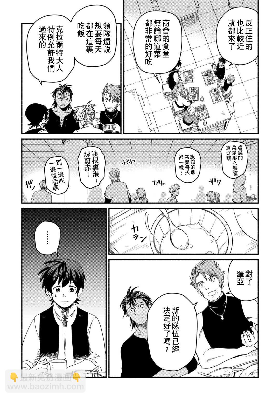 第39话5