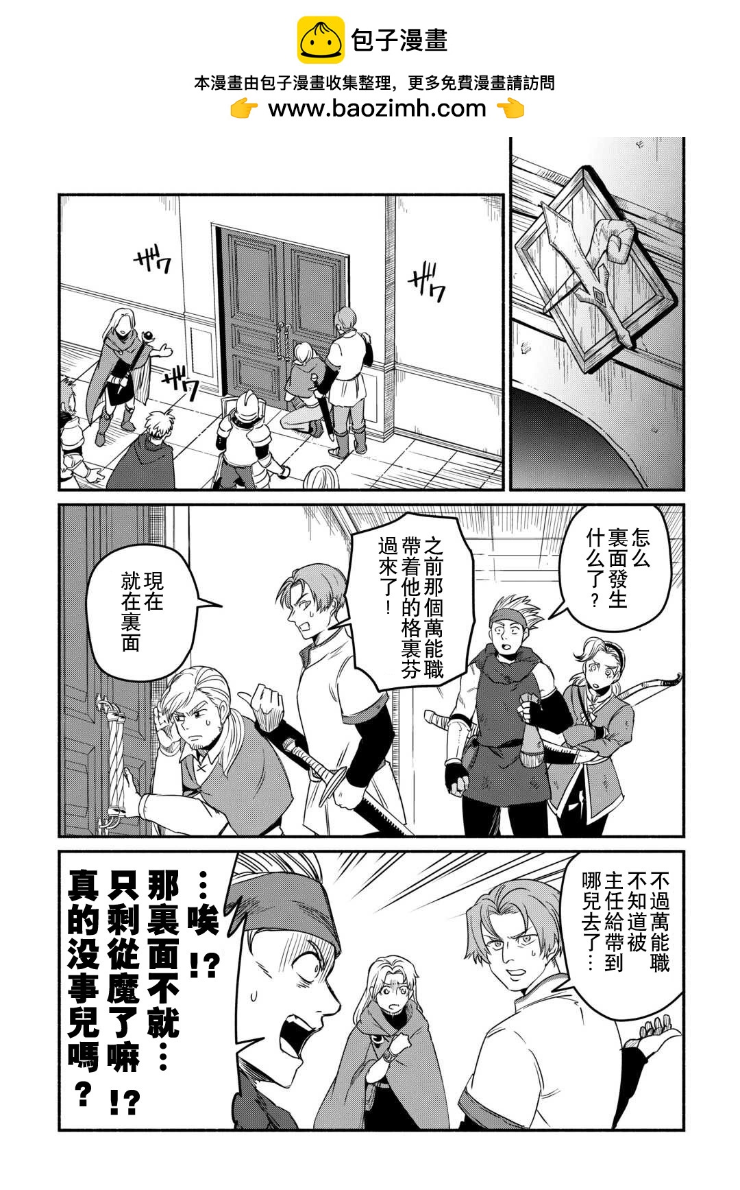 第40话1