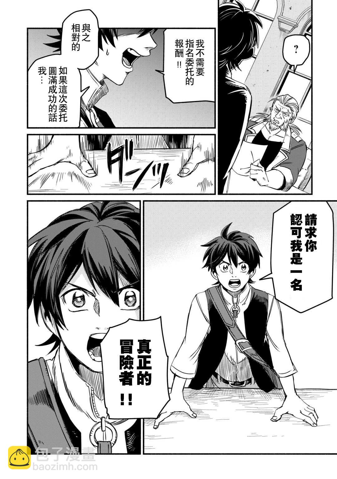 第40话11