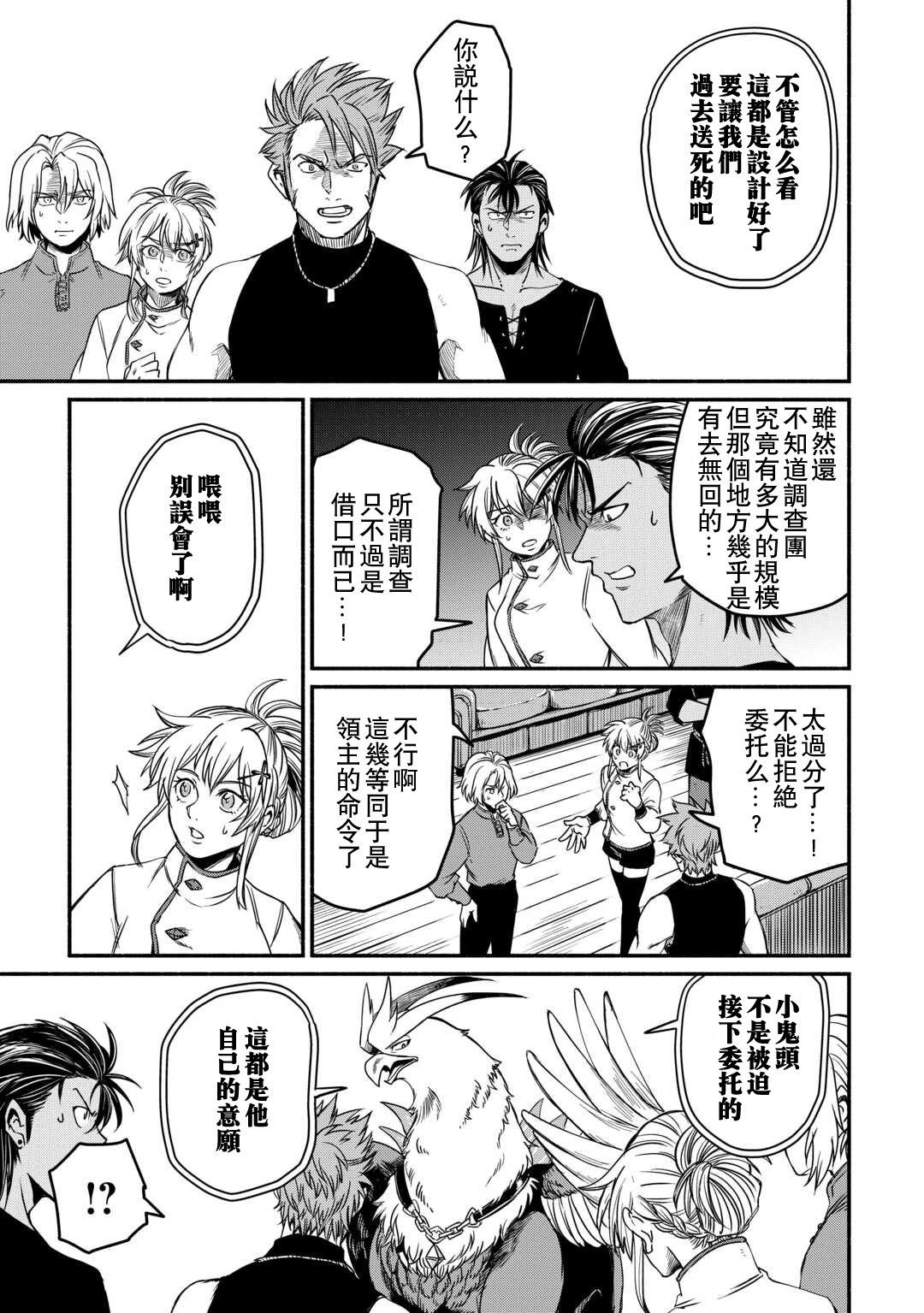第40话14