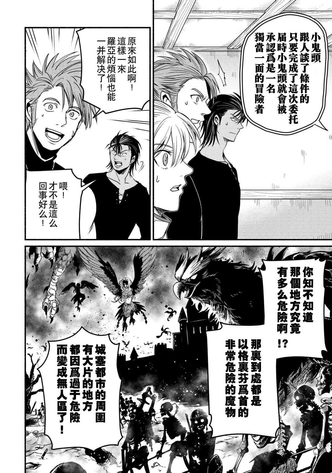 第40话15