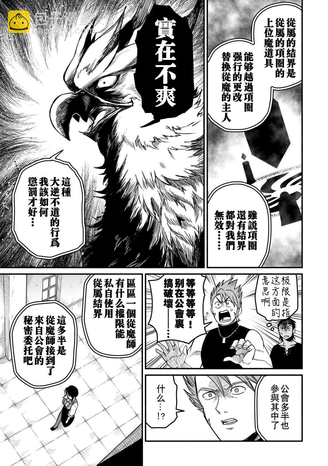 第40话18