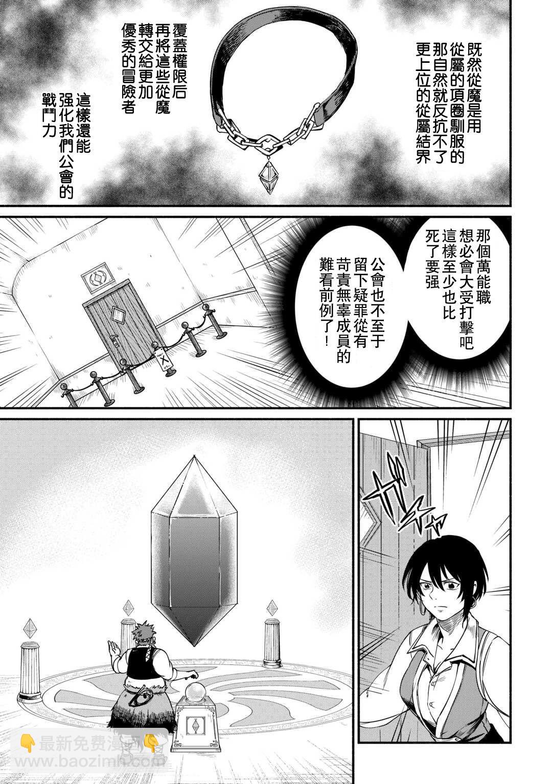 第40话20