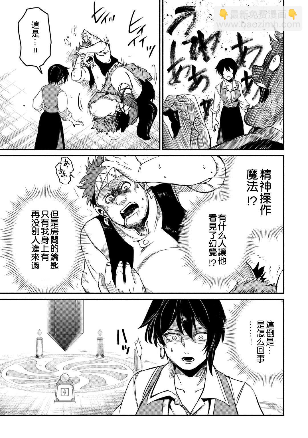 第40话22