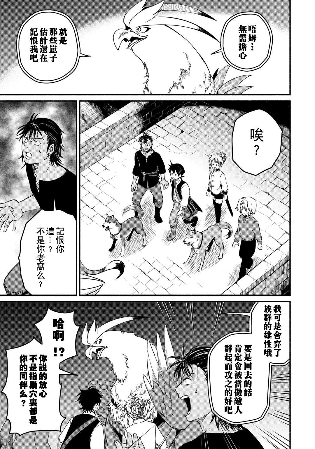第40话28