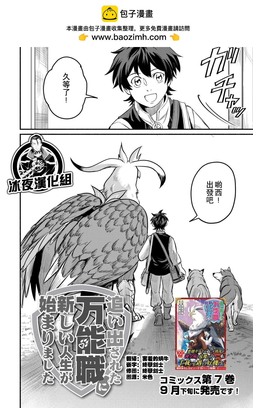 第41话1