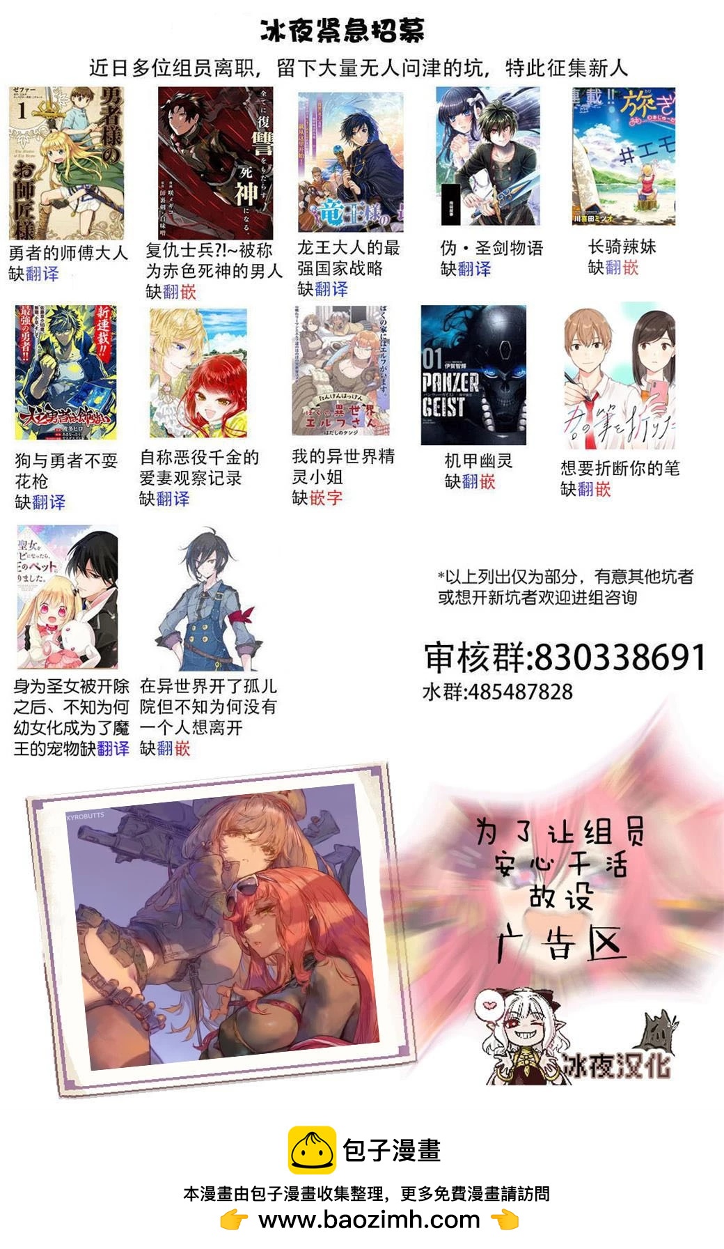第41话25