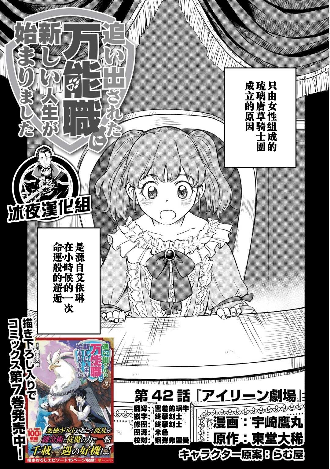 第42话0