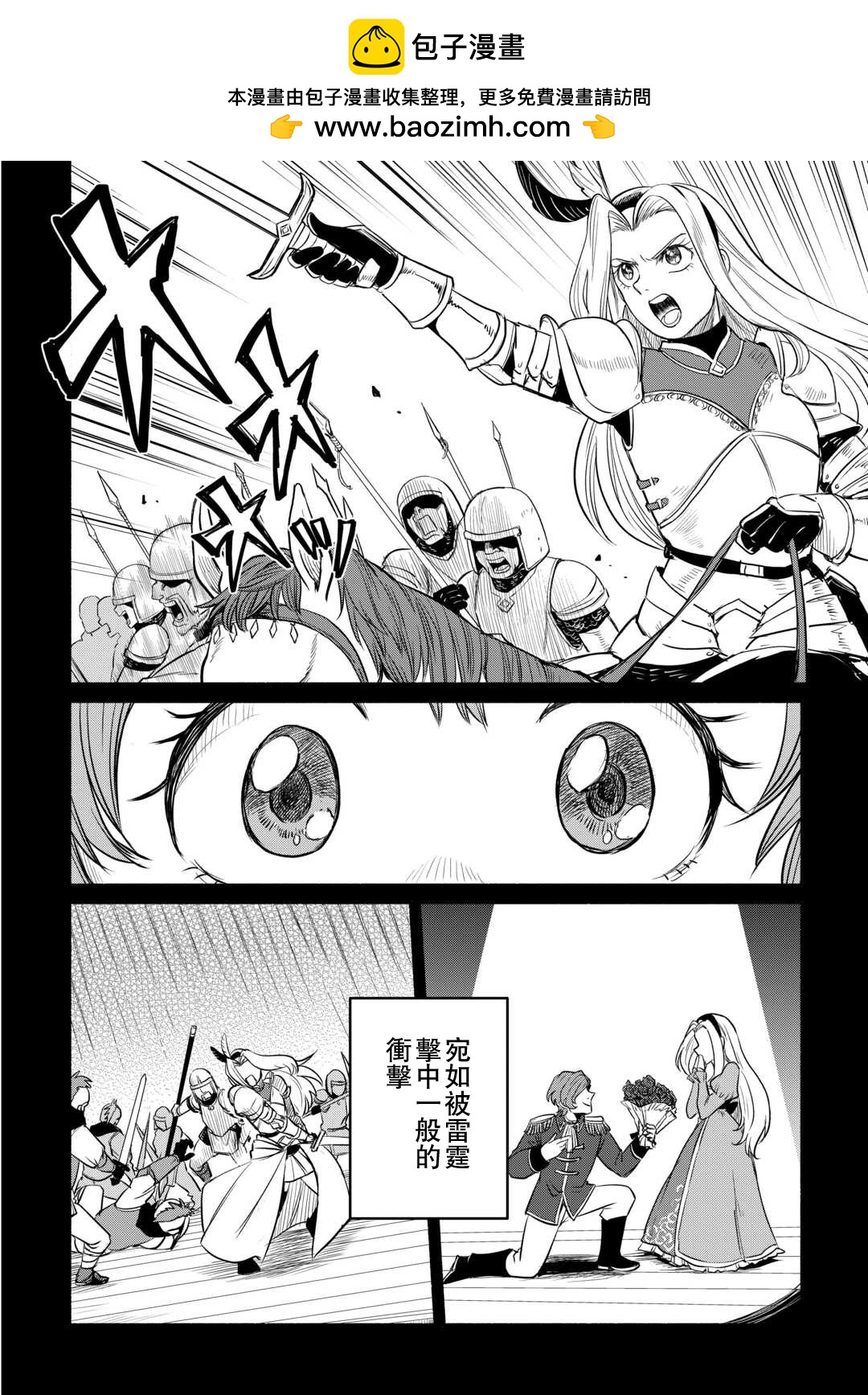 第42话1