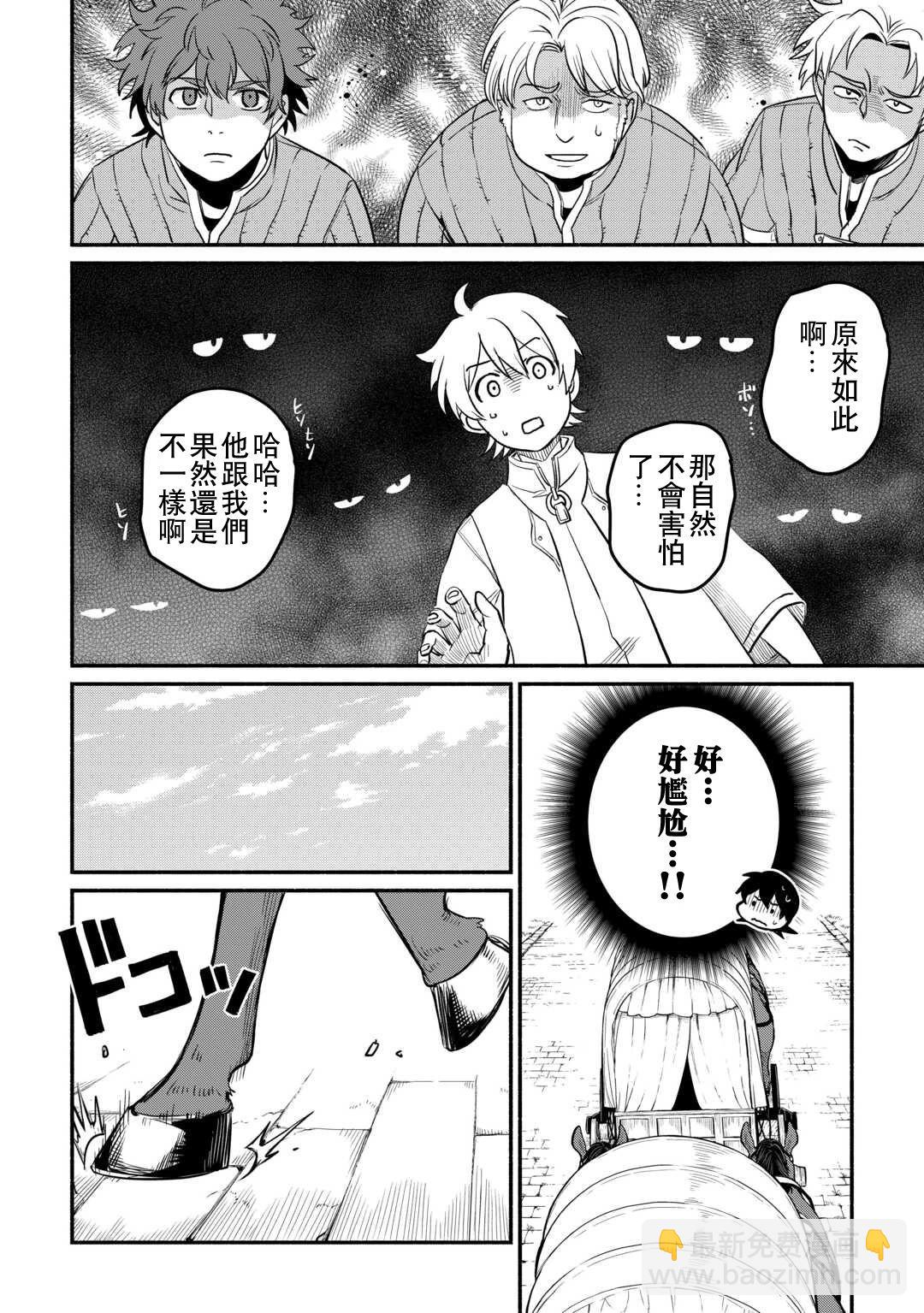 第42话13