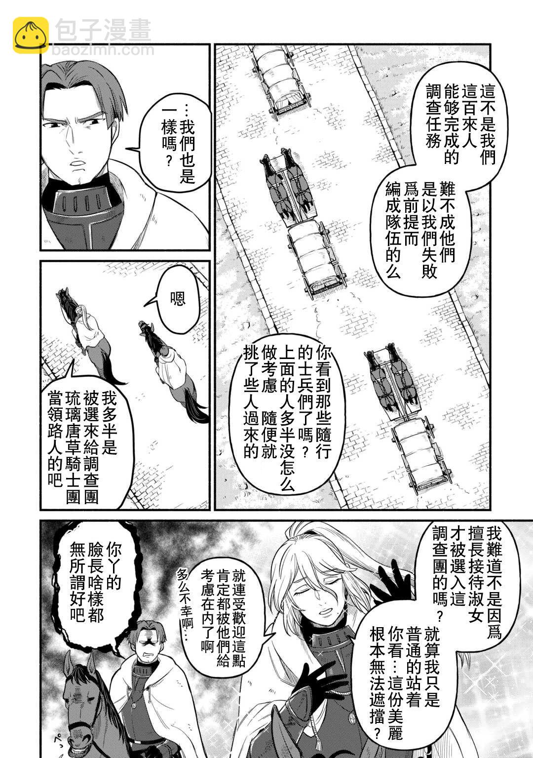第42话15