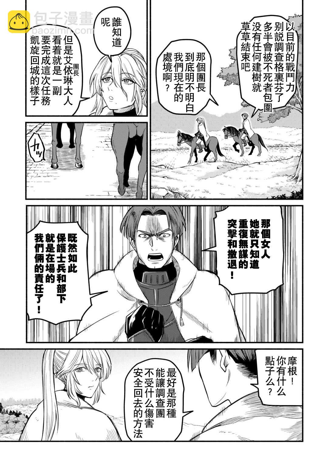 第42话16