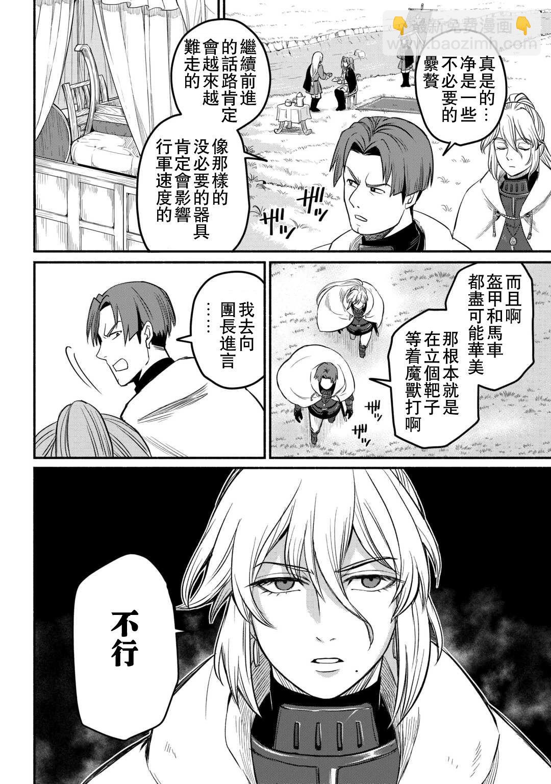 第42话19