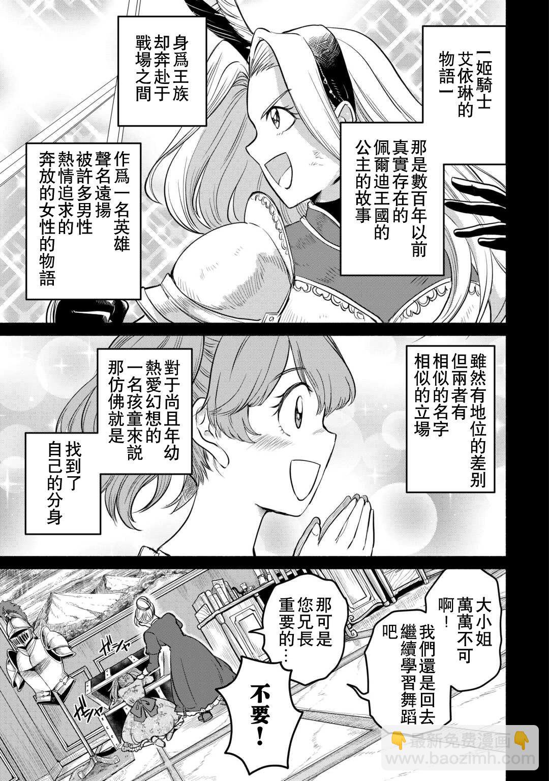 第42话2