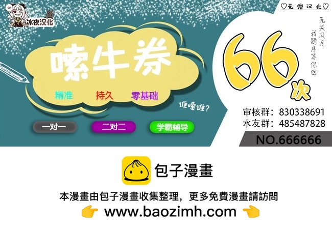 第42话24