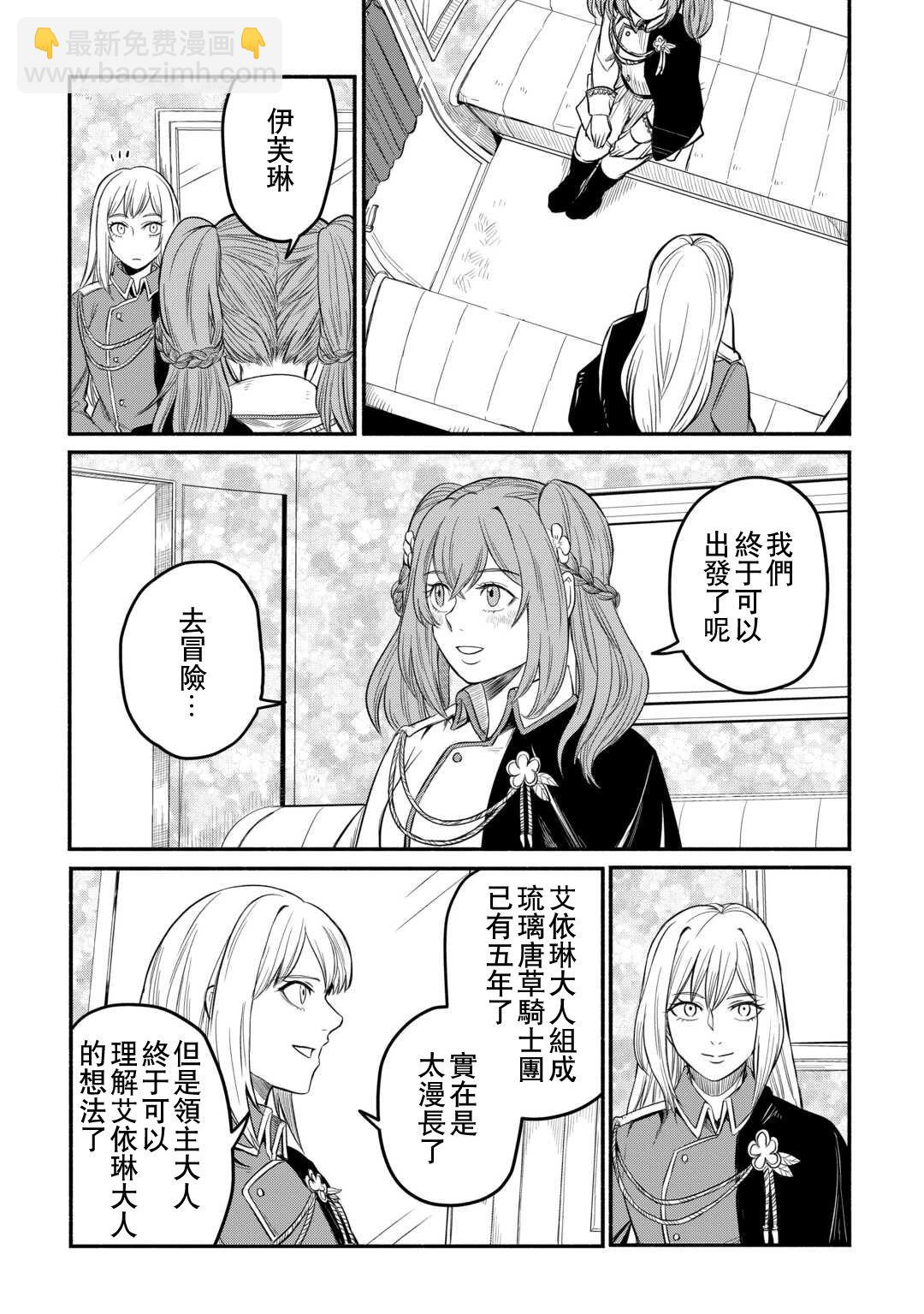 第42话4