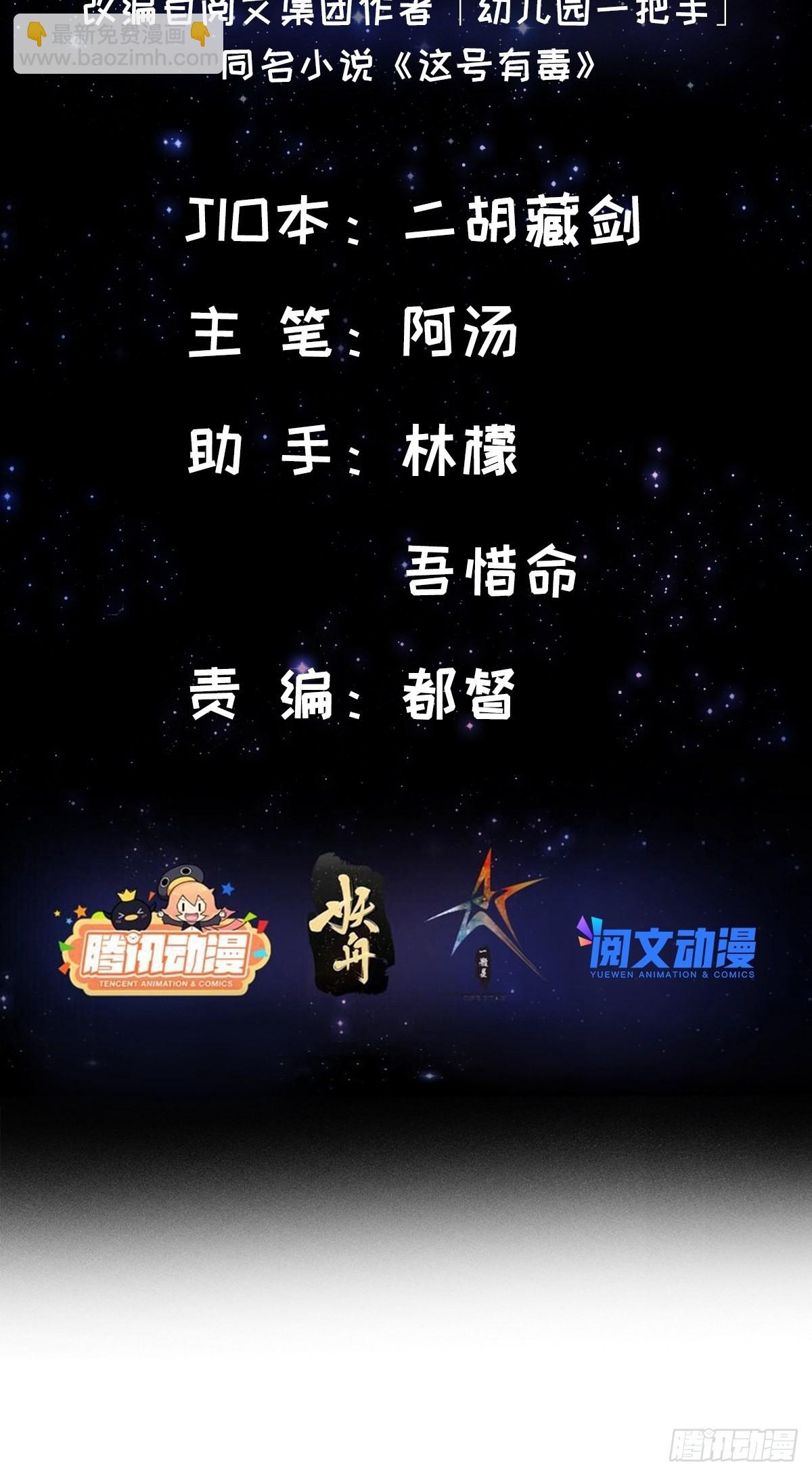 010 成为我的坐骑吧1