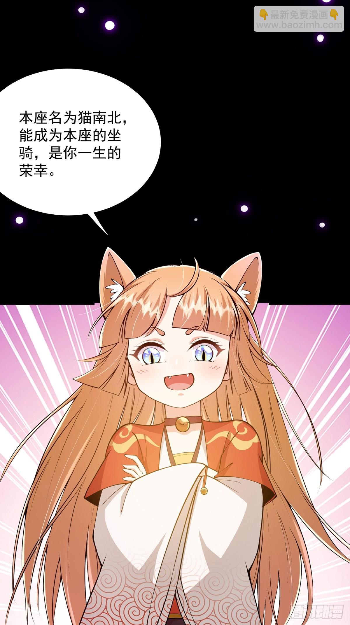 010 成为我的坐骑吧14