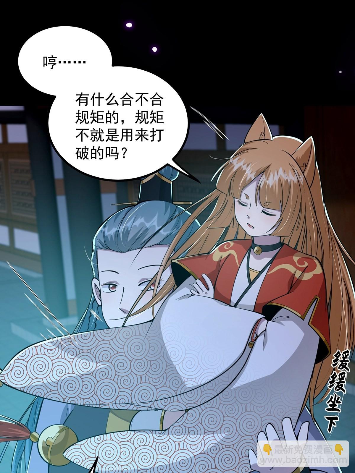 010 成为我的坐骑吧20
