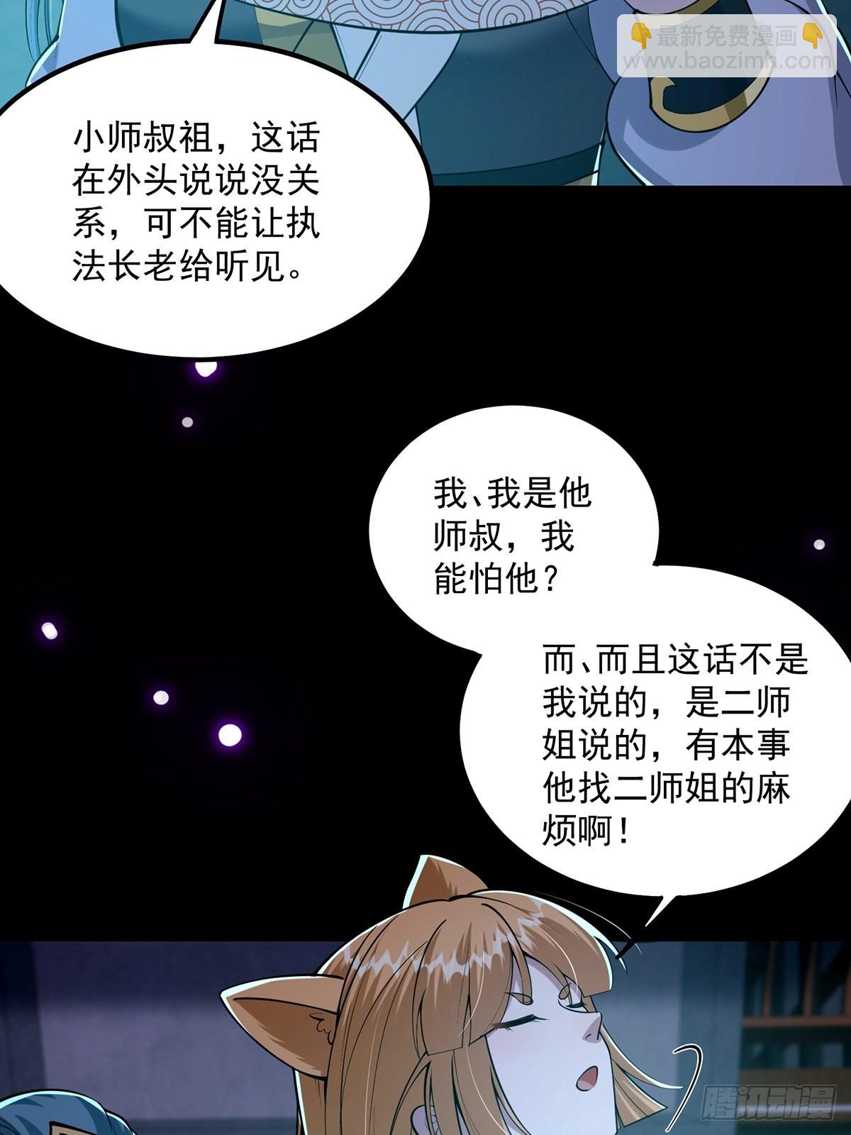 010 成为我的坐骑吧21