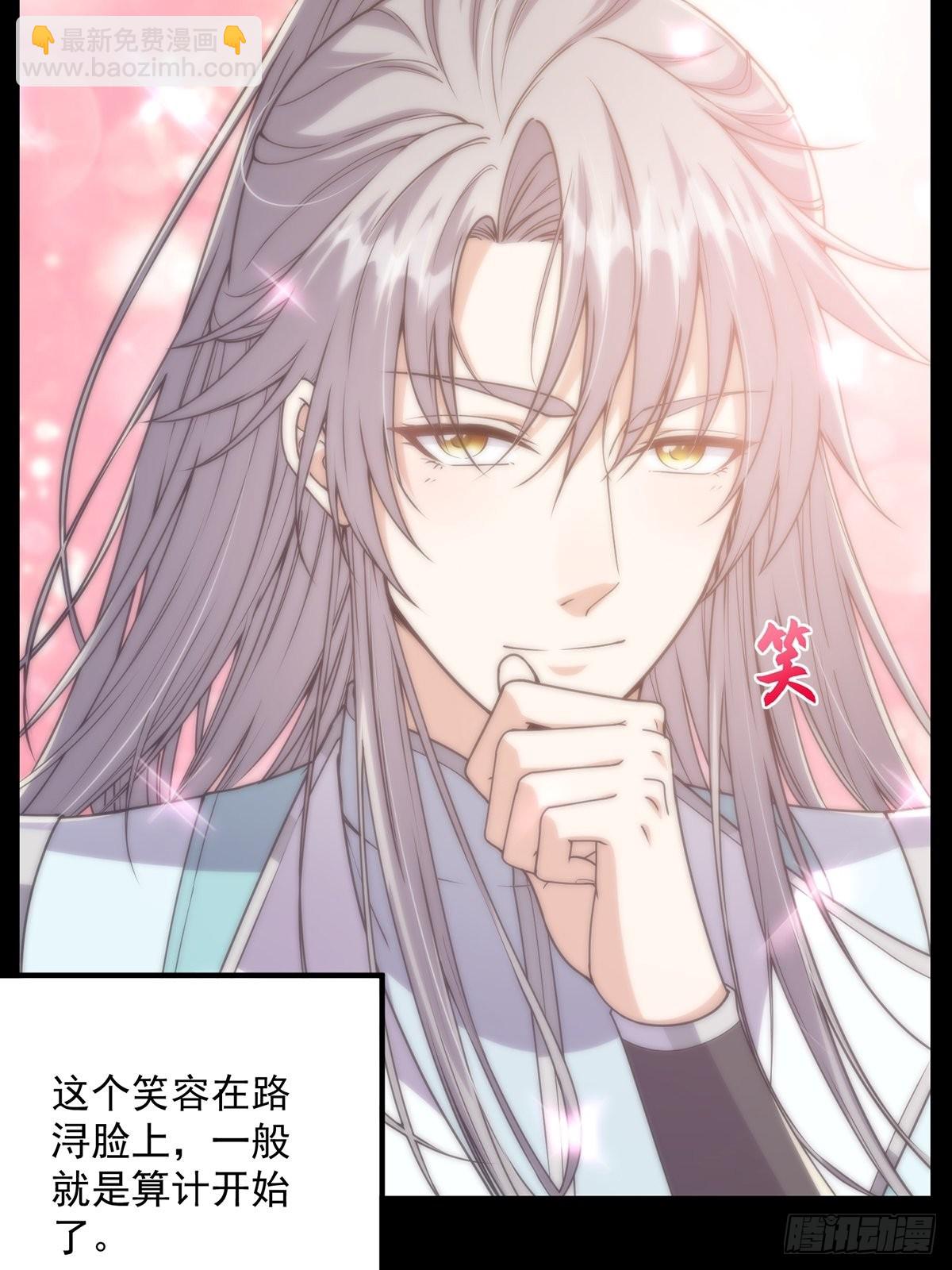 010 成为我的坐骑吧26
