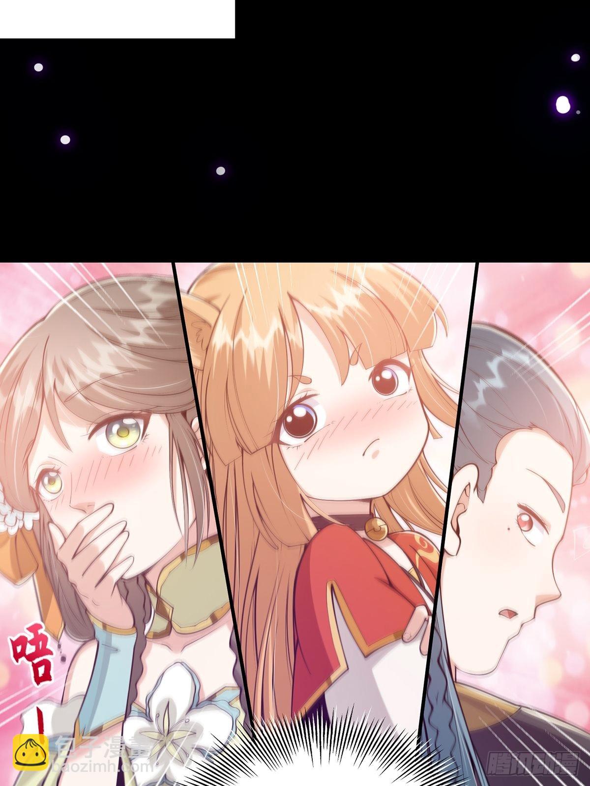 010 成为我的坐骑吧27