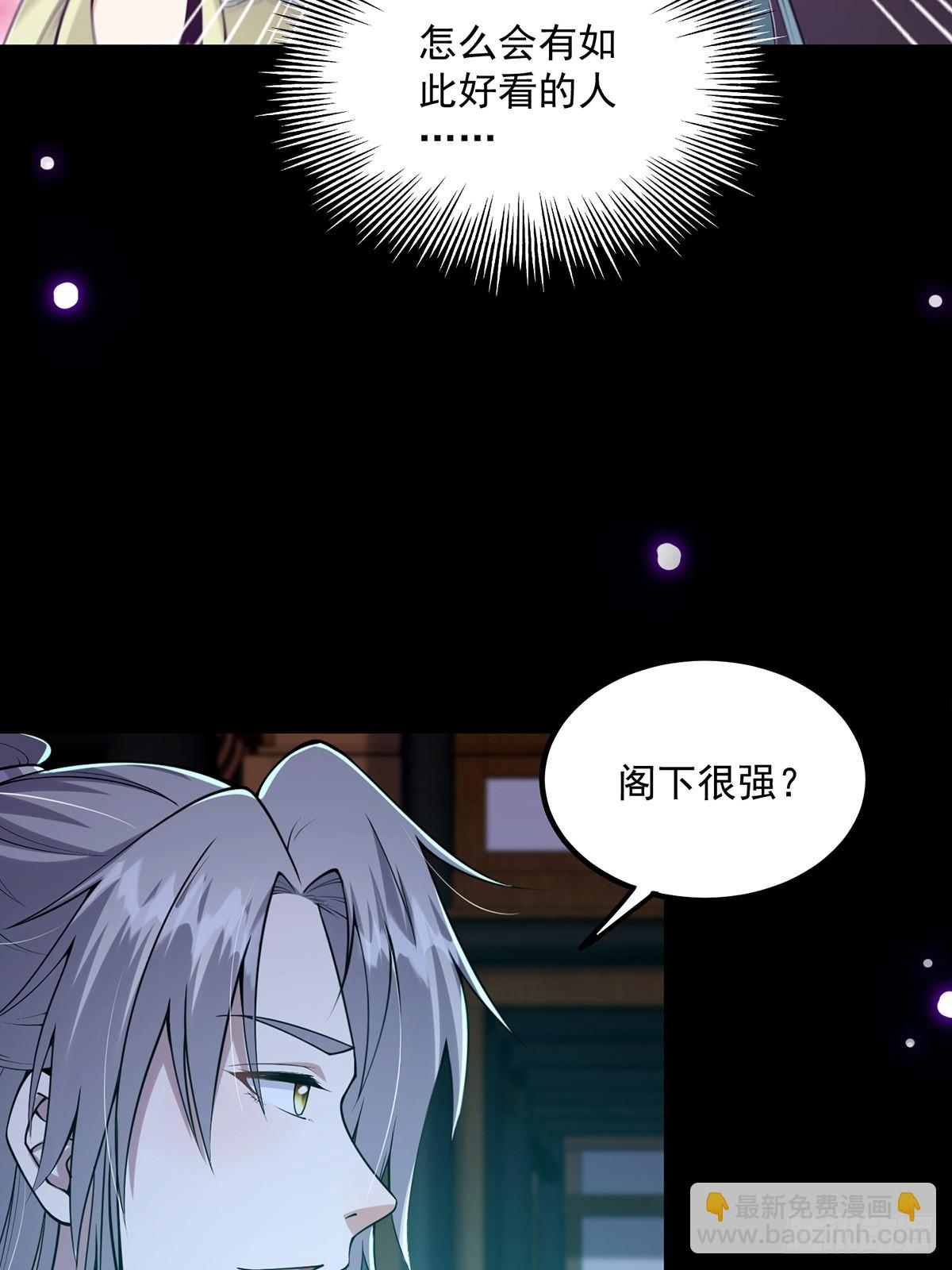010 成为我的坐骑吧28