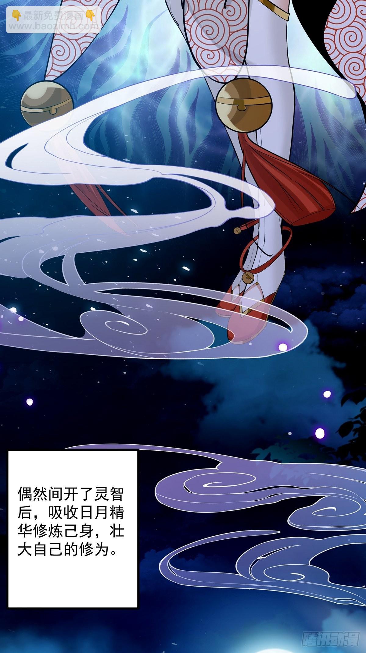 010 成为我的坐骑吧3