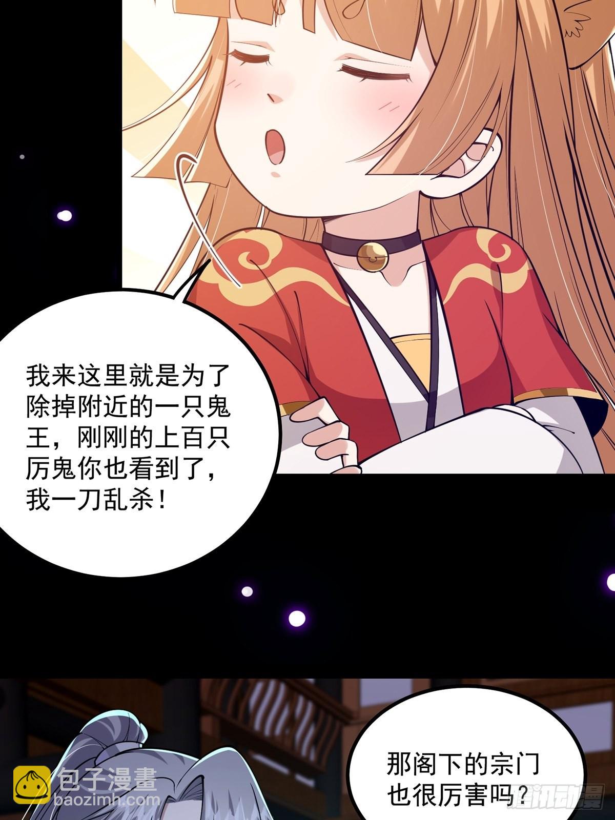 010 成为我的坐骑吧30
