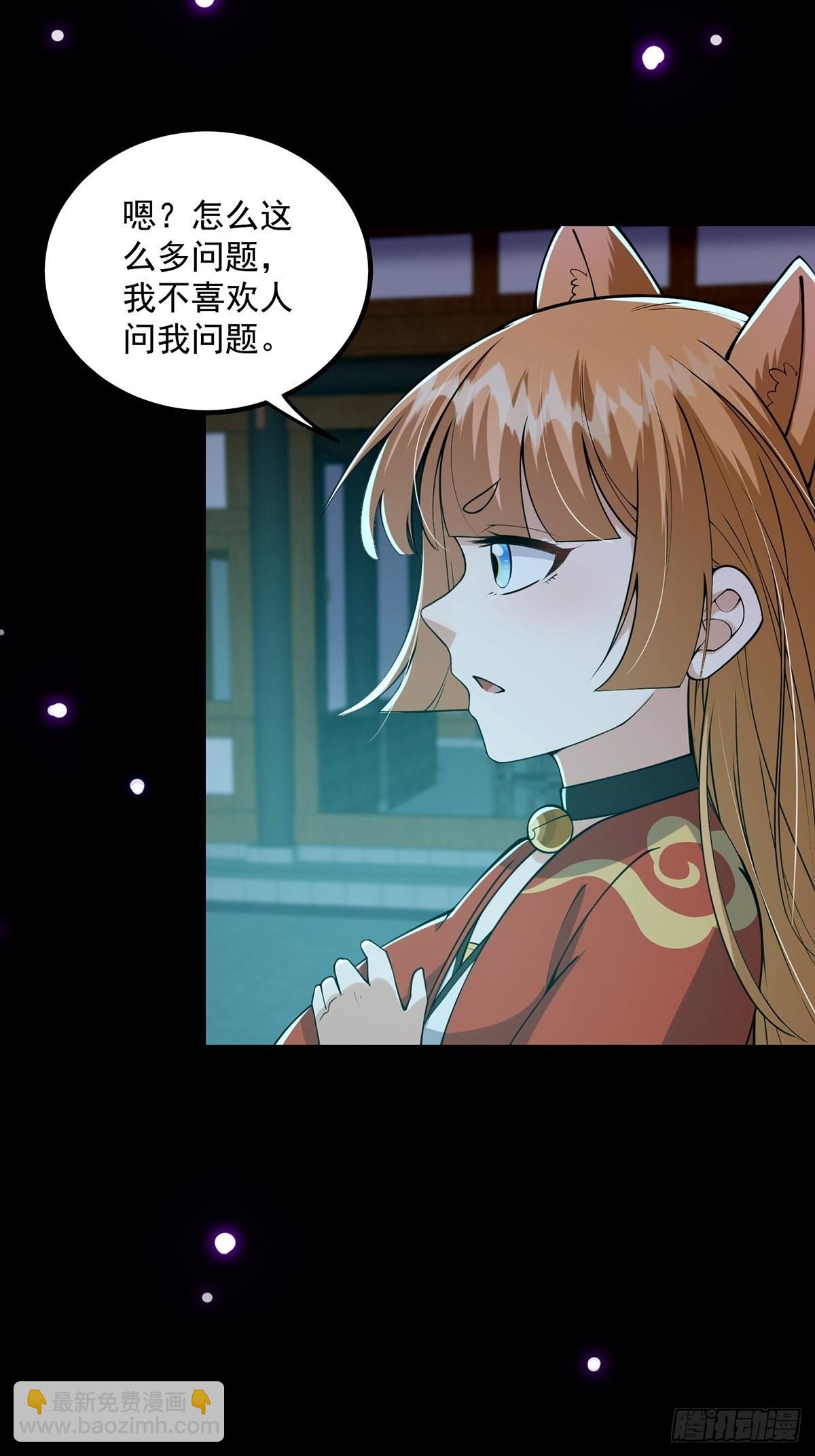 010 成为我的坐骑吧33