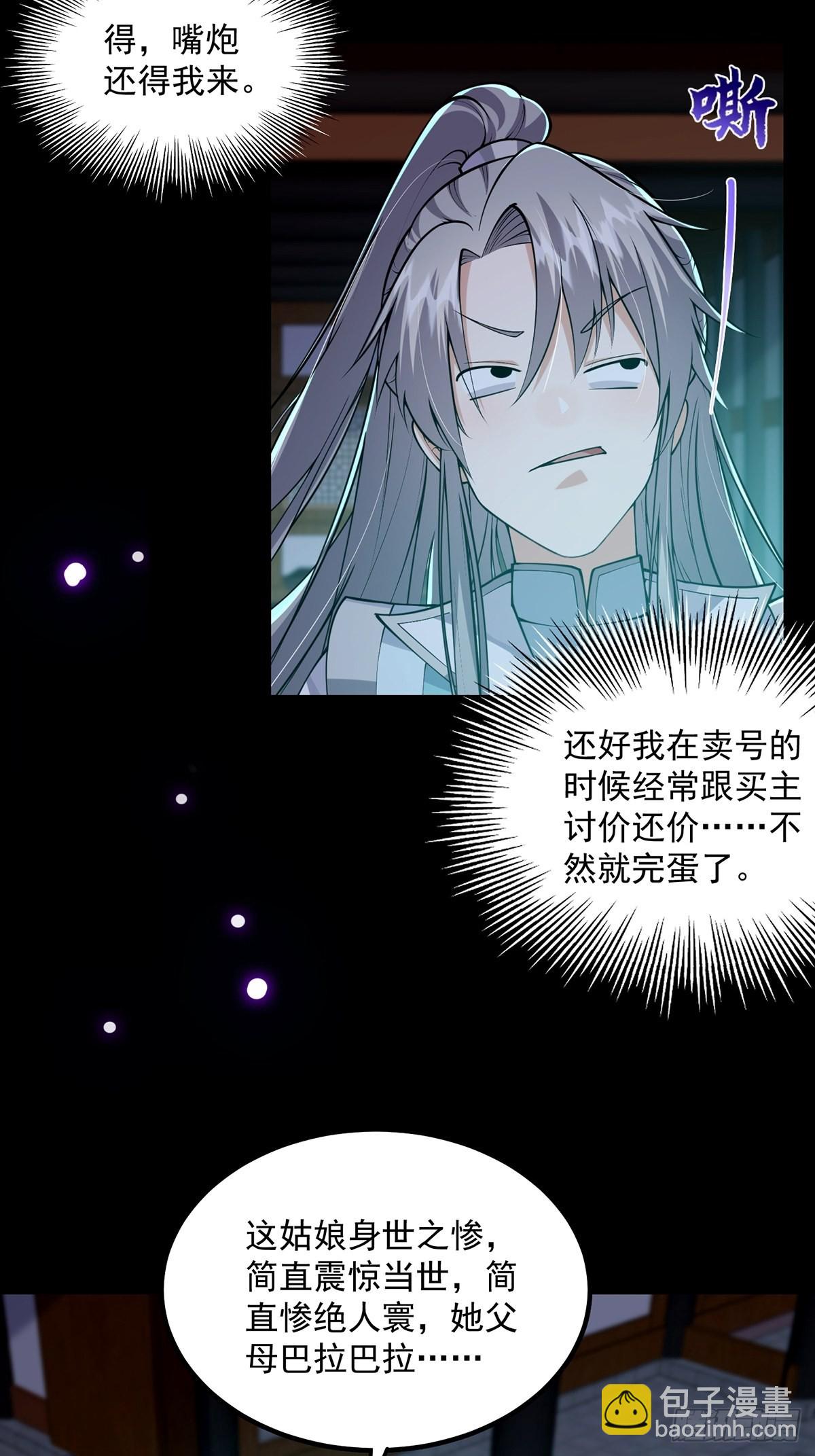 010 成为我的坐骑吧39