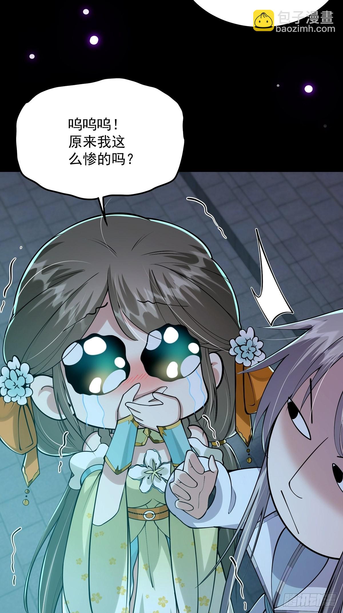 010 成为我的坐骑吧43