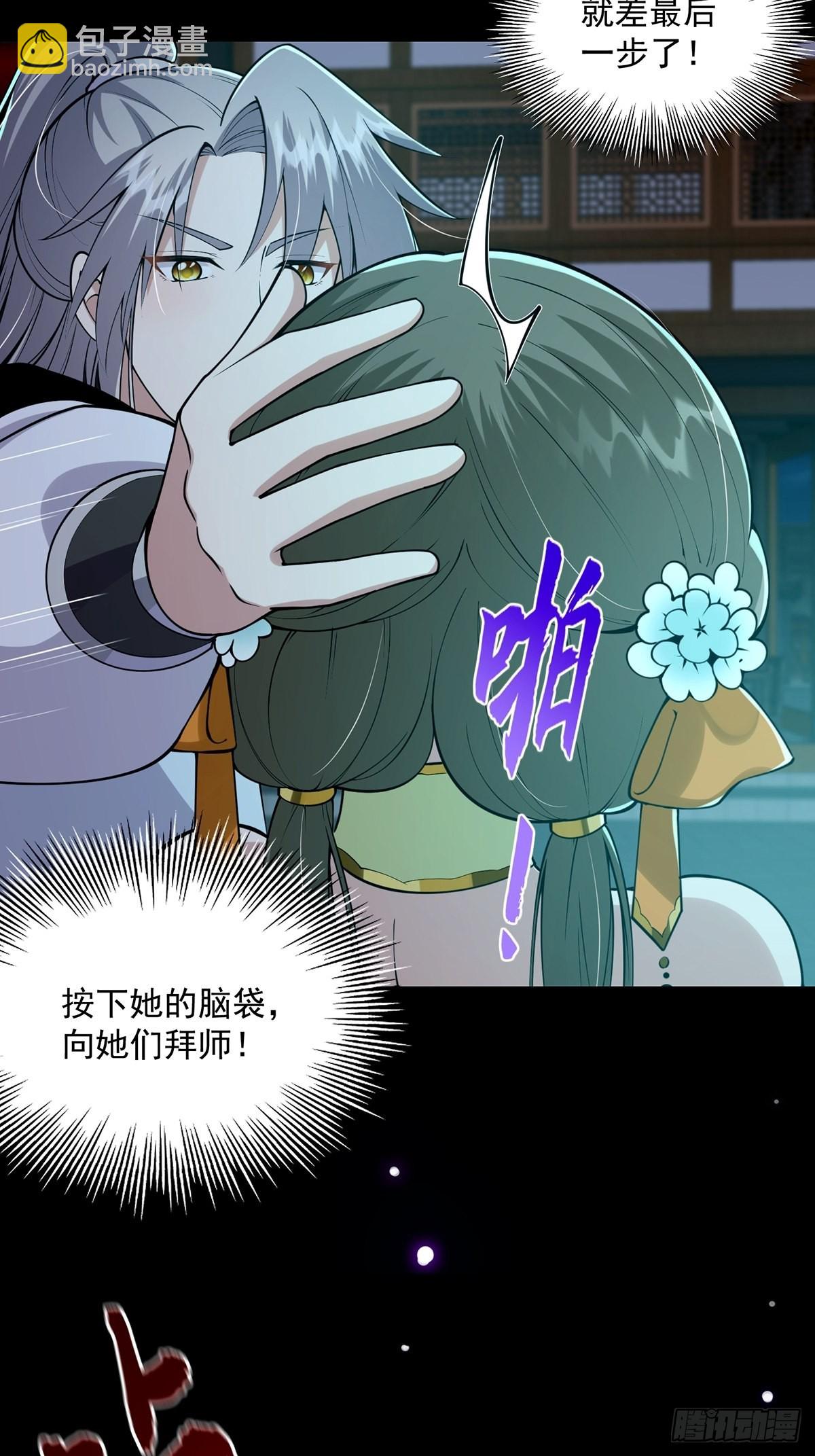 010 成为我的坐骑吧45