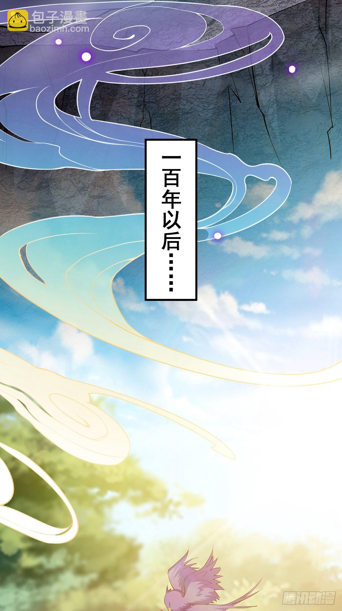 010 成为我的坐骑吧5