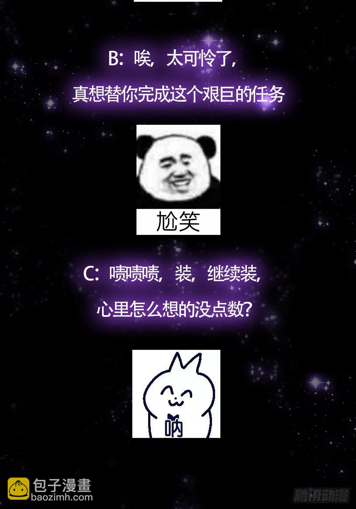 010 成为我的坐骑吧55