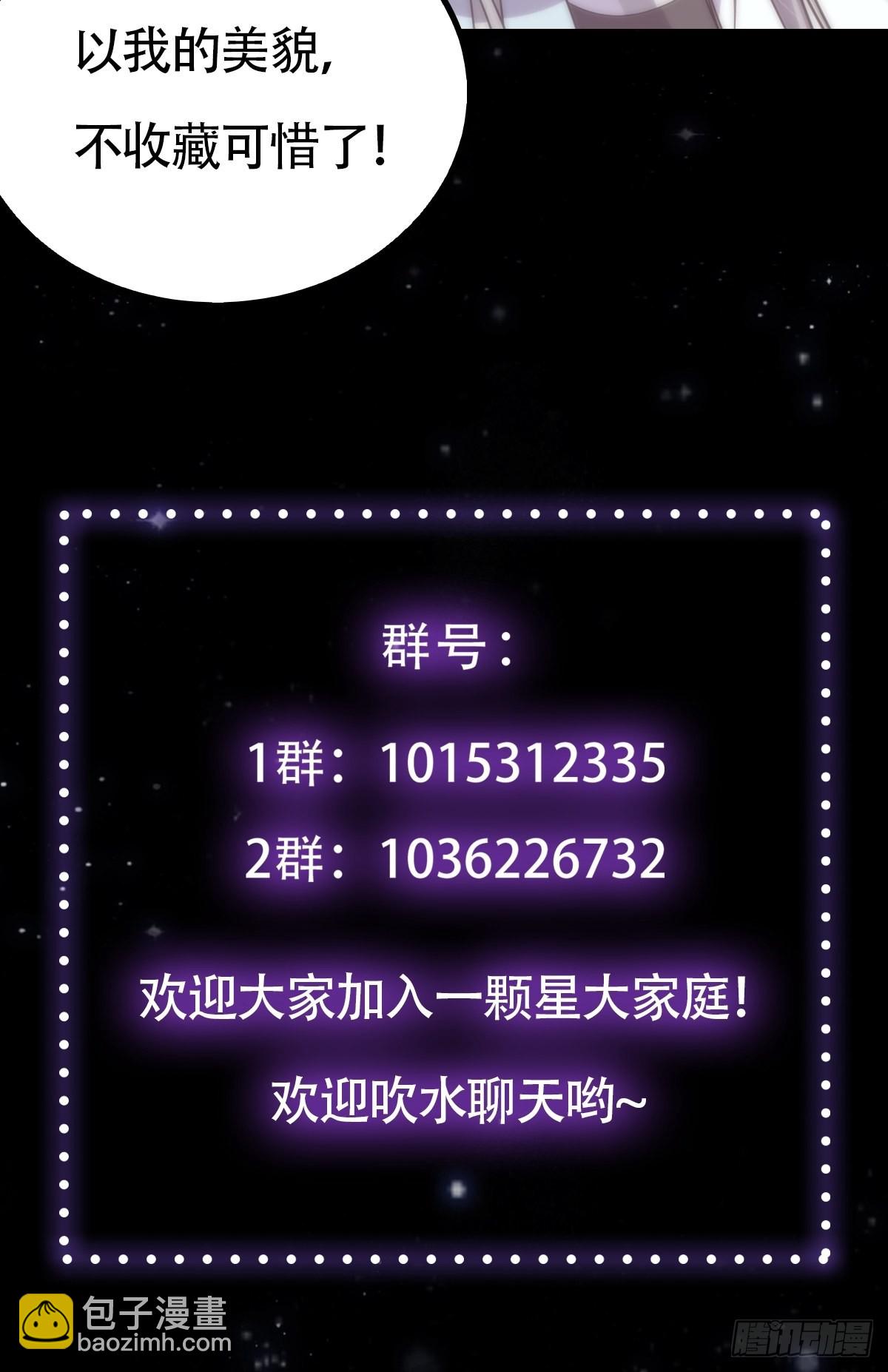 010 成为我的坐骑吧57