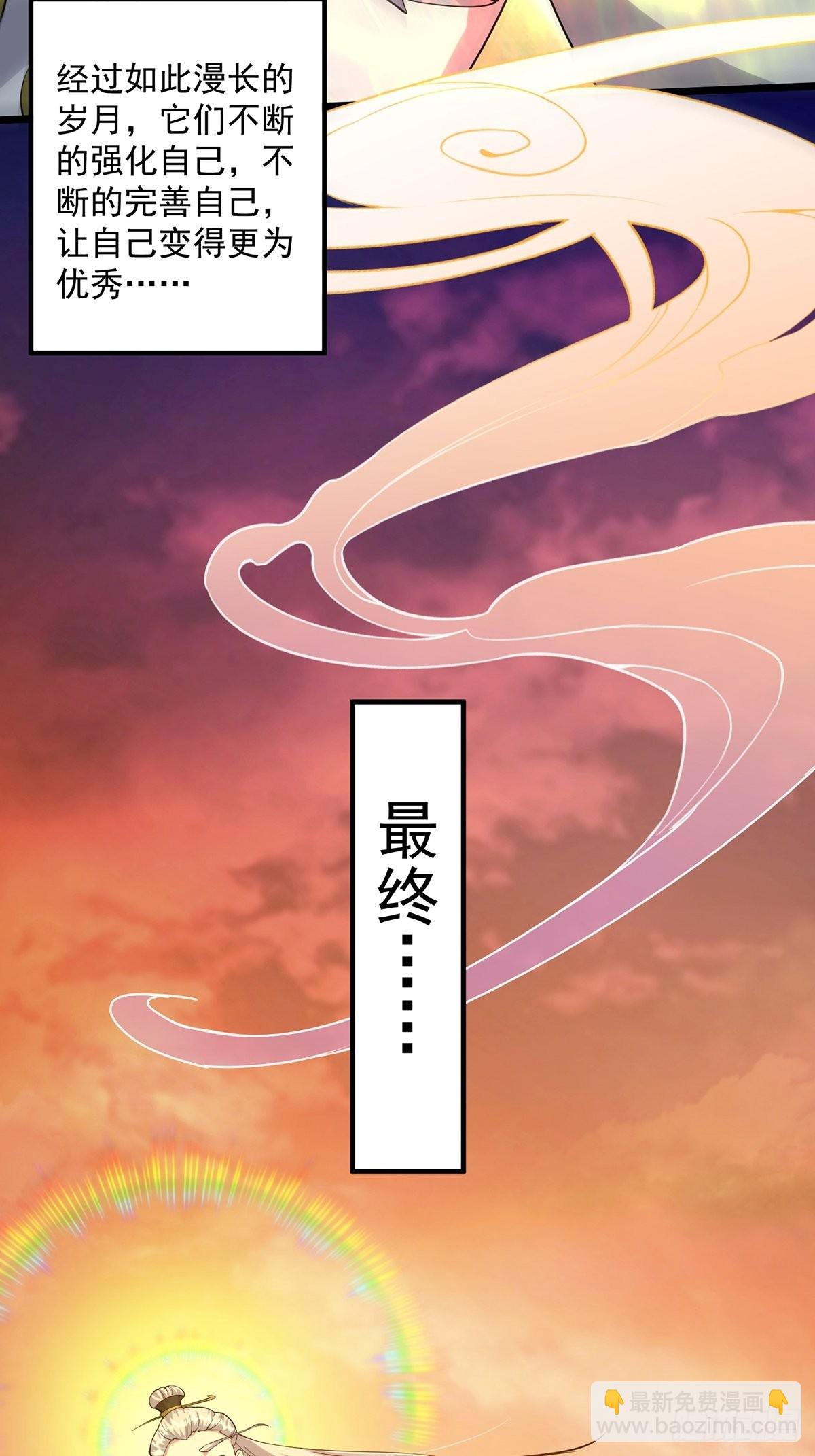 010 成为我的坐骑吧8