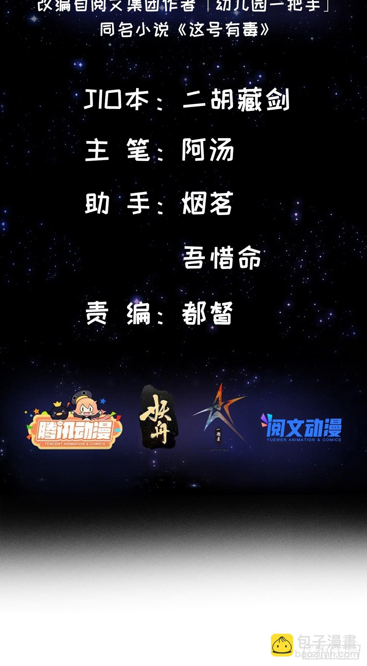 021 突破！成为真正的修行者1